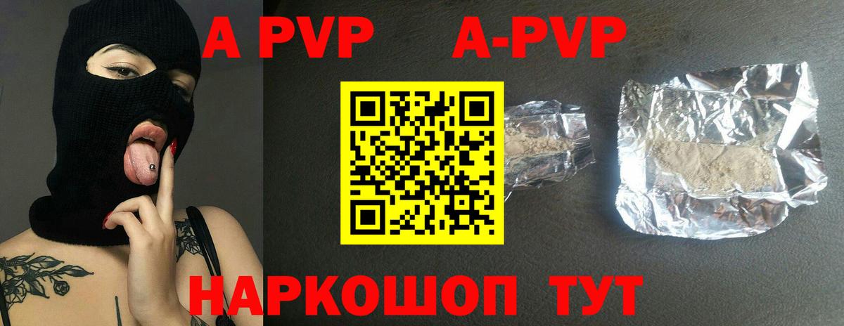 Южно-Сахалинск  Альфа ПВП СК КРИС  Вход с VPN  Альфа ПВП VHQ  APVP СК 