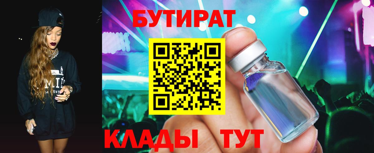 A-PVP СОЛЬ   Бошки Шишки  Мефедрон кристаллы  Южно-Сахалинск  ГАШИШ  АМФ кристаллы  Экстази  ГАШ  COCAIN  МЕТ  Вход с VPN 