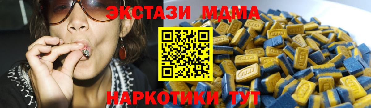 Ecstasy Philipp Plein  ЭКСТАЗИ  blacksprut зеркало  Южно-Сахалинск  Вход с VPN  ЭКСТАЗИ круглые 