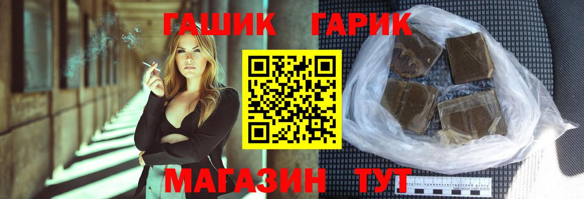 ГАШИШ хэш  ГАШ  Южно-Сахалинск  ГАШИШ AMNESIA HAZE  Вход с VPN 