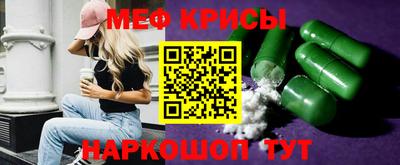 бутират Кулебаки