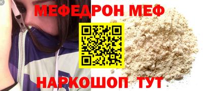 бутират Кулебаки