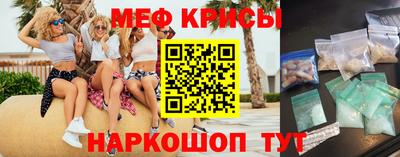 а пвп мука Кунгур