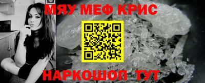 кокаин Кумертау