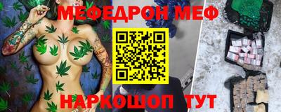а пвп мука Кунгур