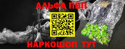 а пвп мука Кунгур