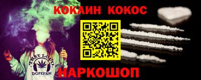 шишки Ликино-Дулёво