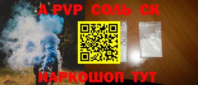 кокаин Кумертау