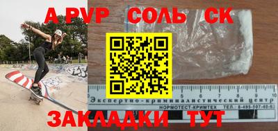 кокаин Кумертау