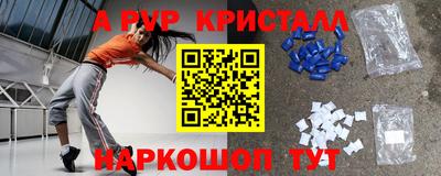 бутират Кулебаки