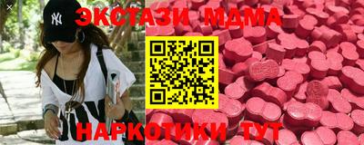 бутират Кулебаки