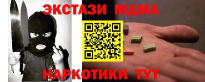 бутират Кулебаки