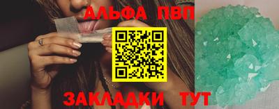 бутират Кулебаки