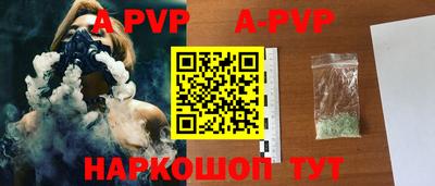 кокаин Кумертау