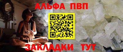 кокаин Кумертау