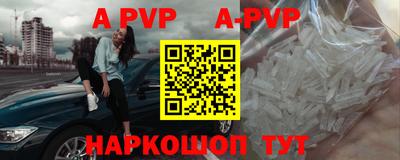 кокаин Кумертау