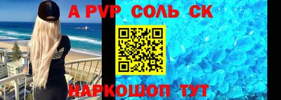 кокаин Кумертау