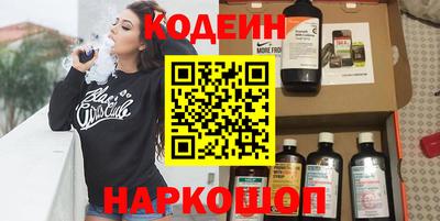 кокаин Кумертау