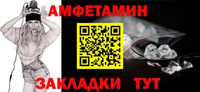 сатива Лесосибирск