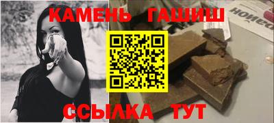 бутират Кулебаки