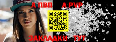 бутират Кулебаки