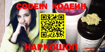 бутират Кулебаки