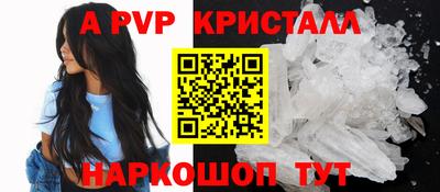 бутират Кулебаки