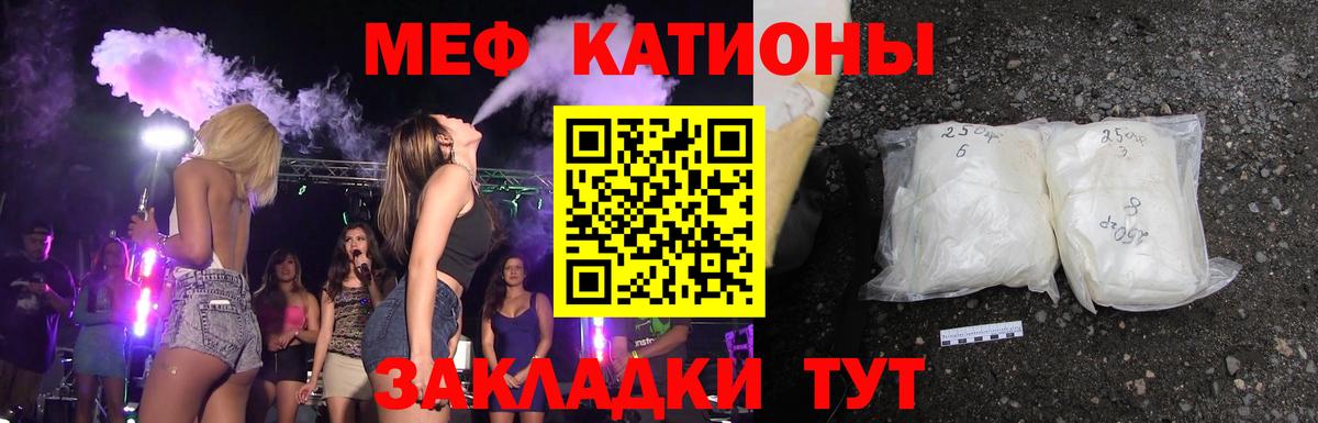 Мефедрон мяу мяу  Вход с VPN  Меф  МЕФ 4 MMC  Южно-Сахалинск 
