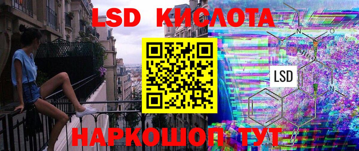 Марки NBOMe 1,5мг  Вход с VPN  Южно-Сахалинск  Марки NBOMe 1,5мг 